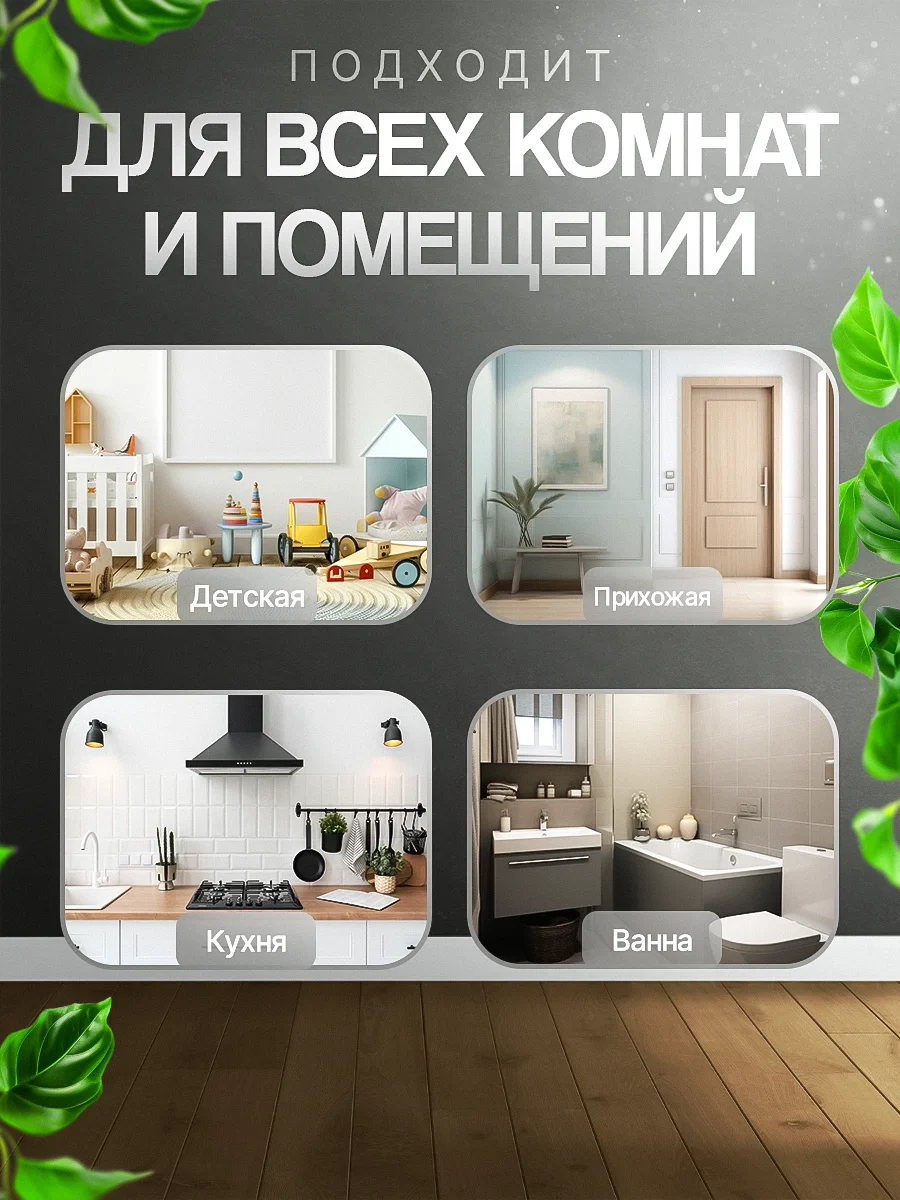Осушитель воздуха для дома