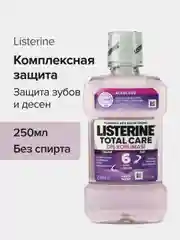 Ополаскиватель, для полости рта, Listerine