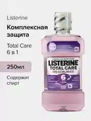 Ополаскиватель, для полости рта, Listerine