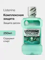 Ополаскиватель, для полости рта, Listerine