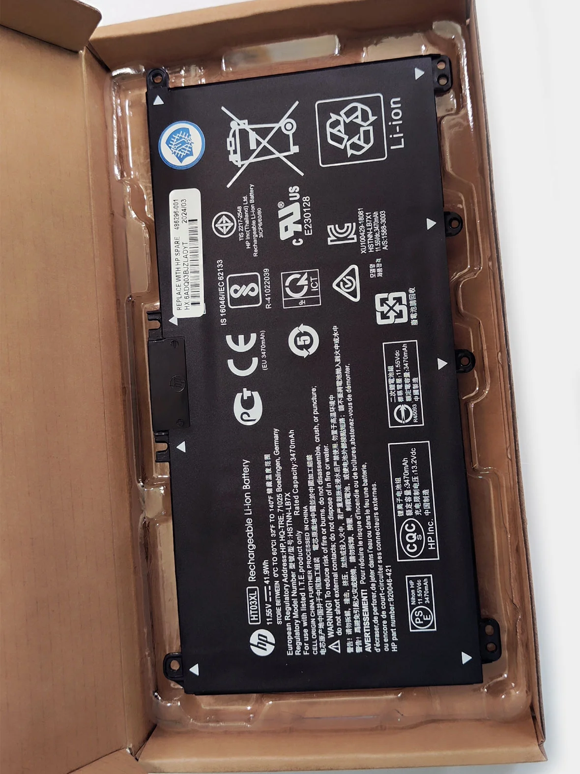 Черный аккумулятор для ноутбука HP ht03xl hstnn-lb8m,  15-cs 17-by 14-ce 15-da 15-db 17-ca 15-cw