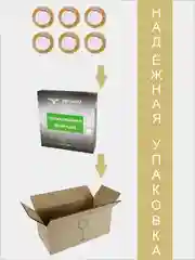 Набор обеденных тарелок, подарочный набор, 6 шт, 26 см PROMSIZ коллекция Цезарь