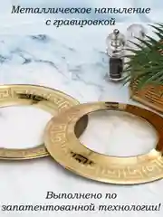 Набор обеденных тарелок, подарочный набор, 6 шт, 26 см PROMSIZ коллекция Цезарь
