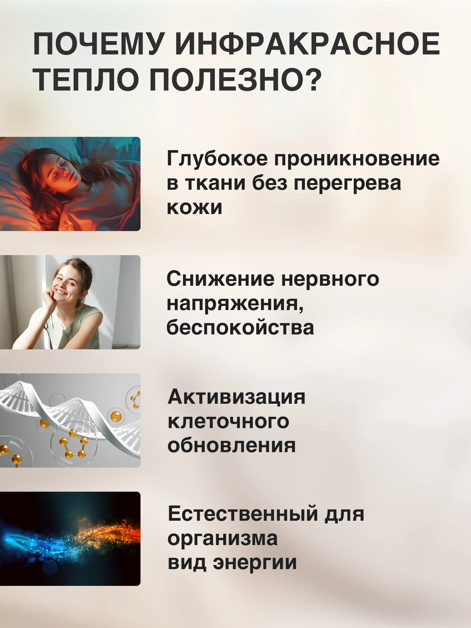 Электропростынь односпальная Totmart, 150 х 90, согревающая простынь с подогревом, безопасная