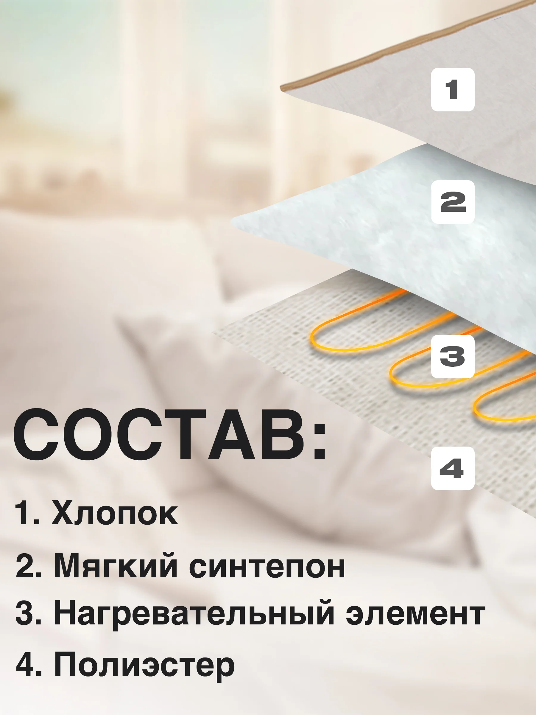 Электропростынь односпальная Totmart, 150 х 90, согревающая простынь с подогревом, безопасная