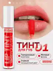Тинт для губ Luxvisage, с гиалуроновым комплексом