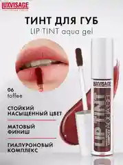 Тинт для губ Luxvisage, с гиалуроновым комплексом
