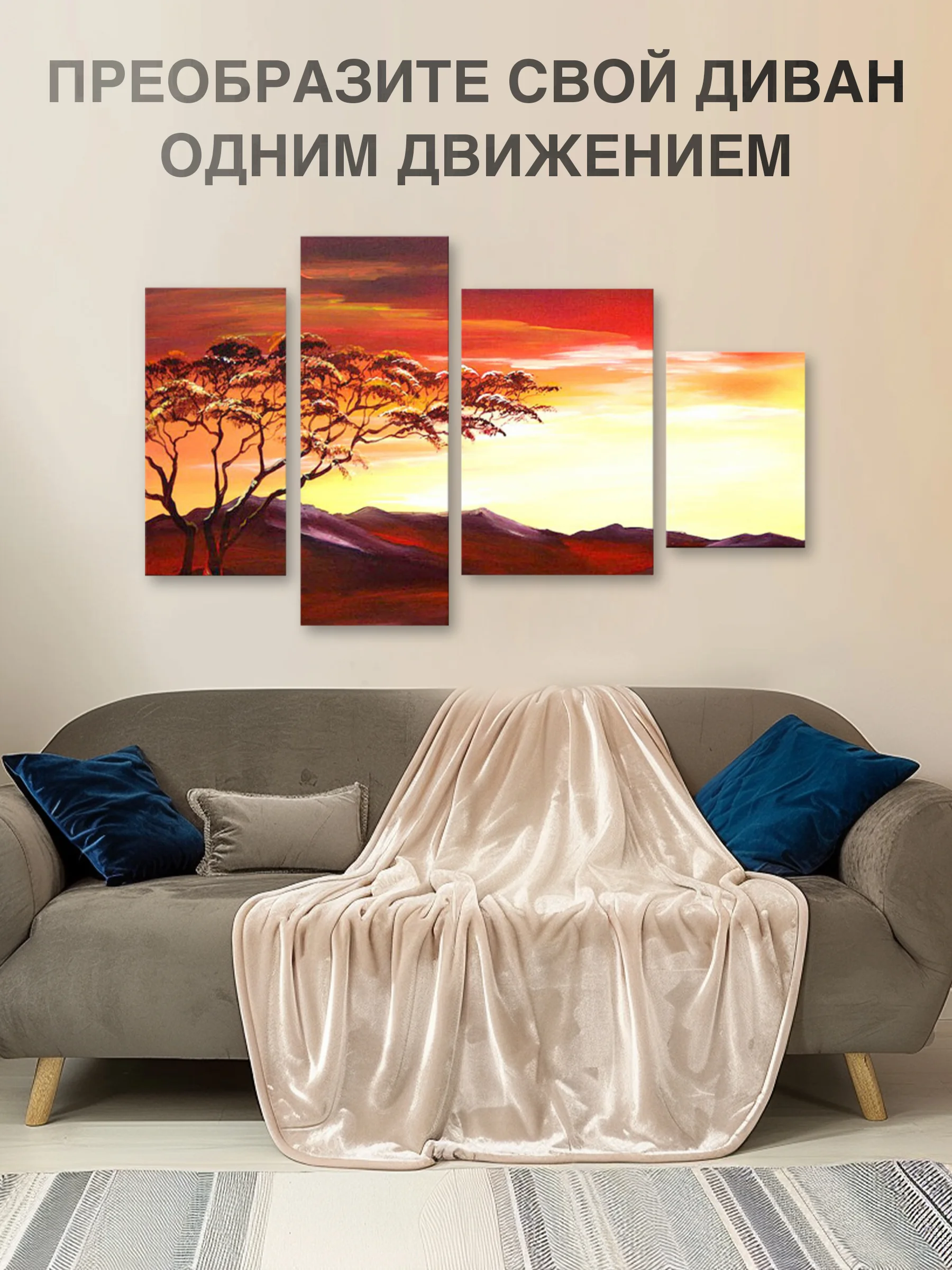 Бежевый плед с рукавами женский Totmart плюшевый 150*200 см, мягкий пушистый плед-одеяло