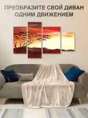 Бежевый плед с рукавами женский Totmart плюшевый 150*200 см, мягкий пушистый плед-одеяло