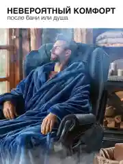 Индиго плед с рукавами женский Totmart плюшевый 150*200 см, мягкий пушистый плед-одеяло