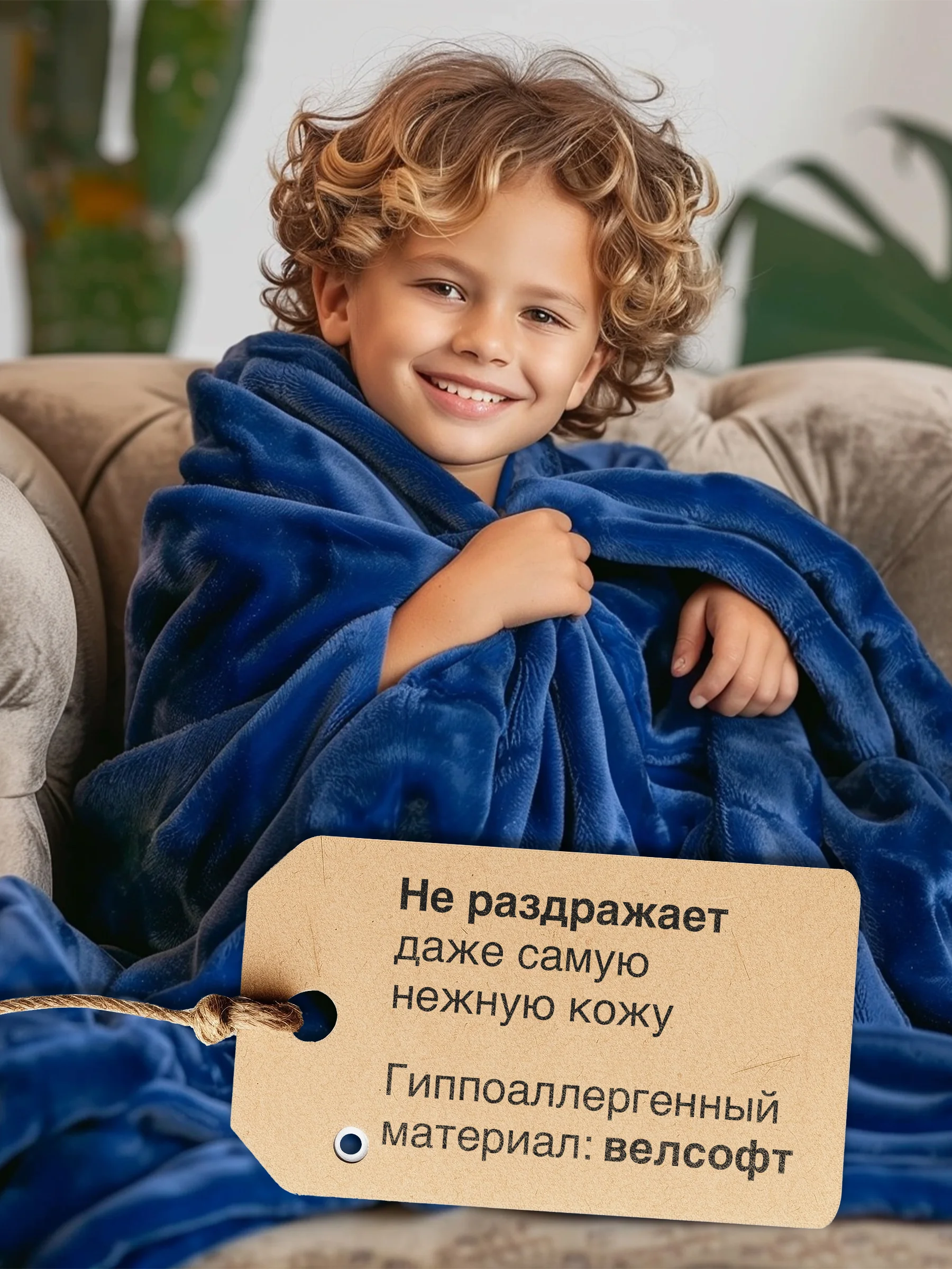 Индиго плед с рукавами женский Totmart плюшевый 150*200 см, мягкий пушистый плед-одеяло
