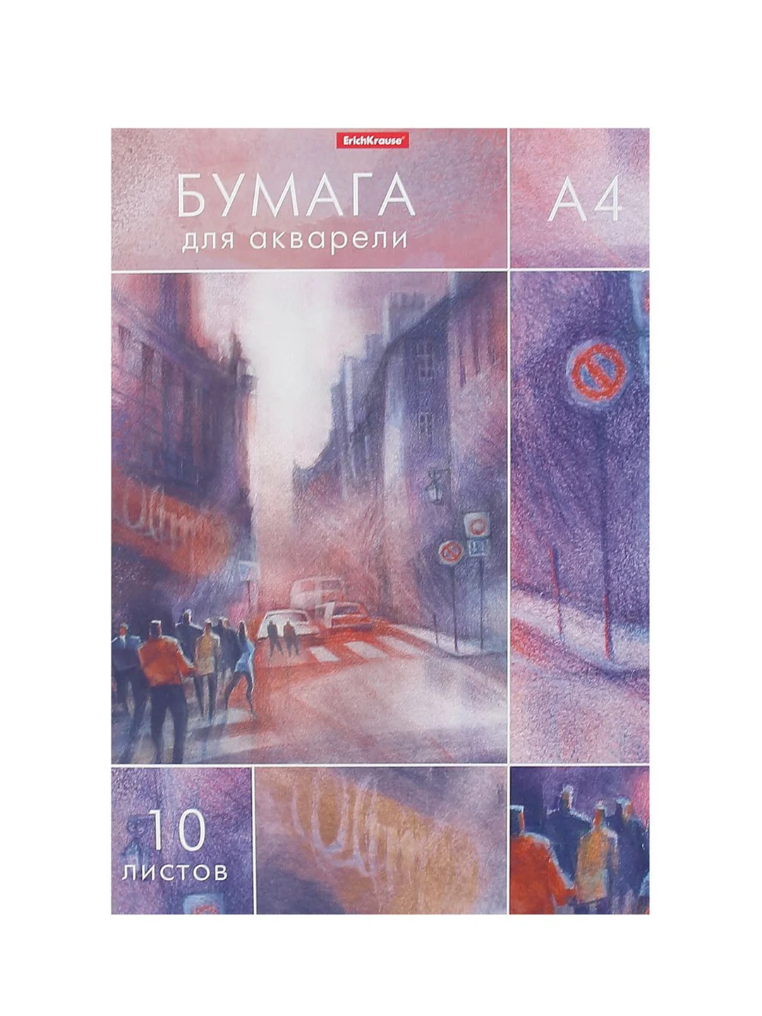 Бумага для акварели в картонной папке ErichKrause City Jazz, А4, 10 листов