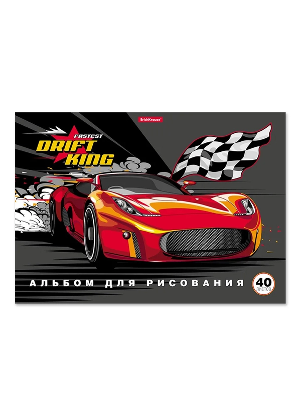 Альбом для рисования на клею ErichKrause Drift King, А4, 40 листов