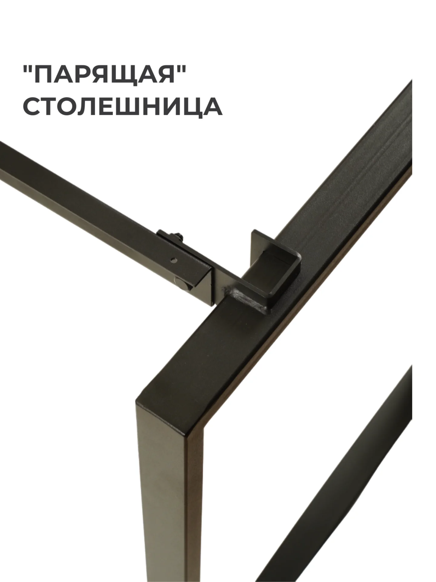 Подстолье Kars 1180 х 570 х 755, цв. черный муар
