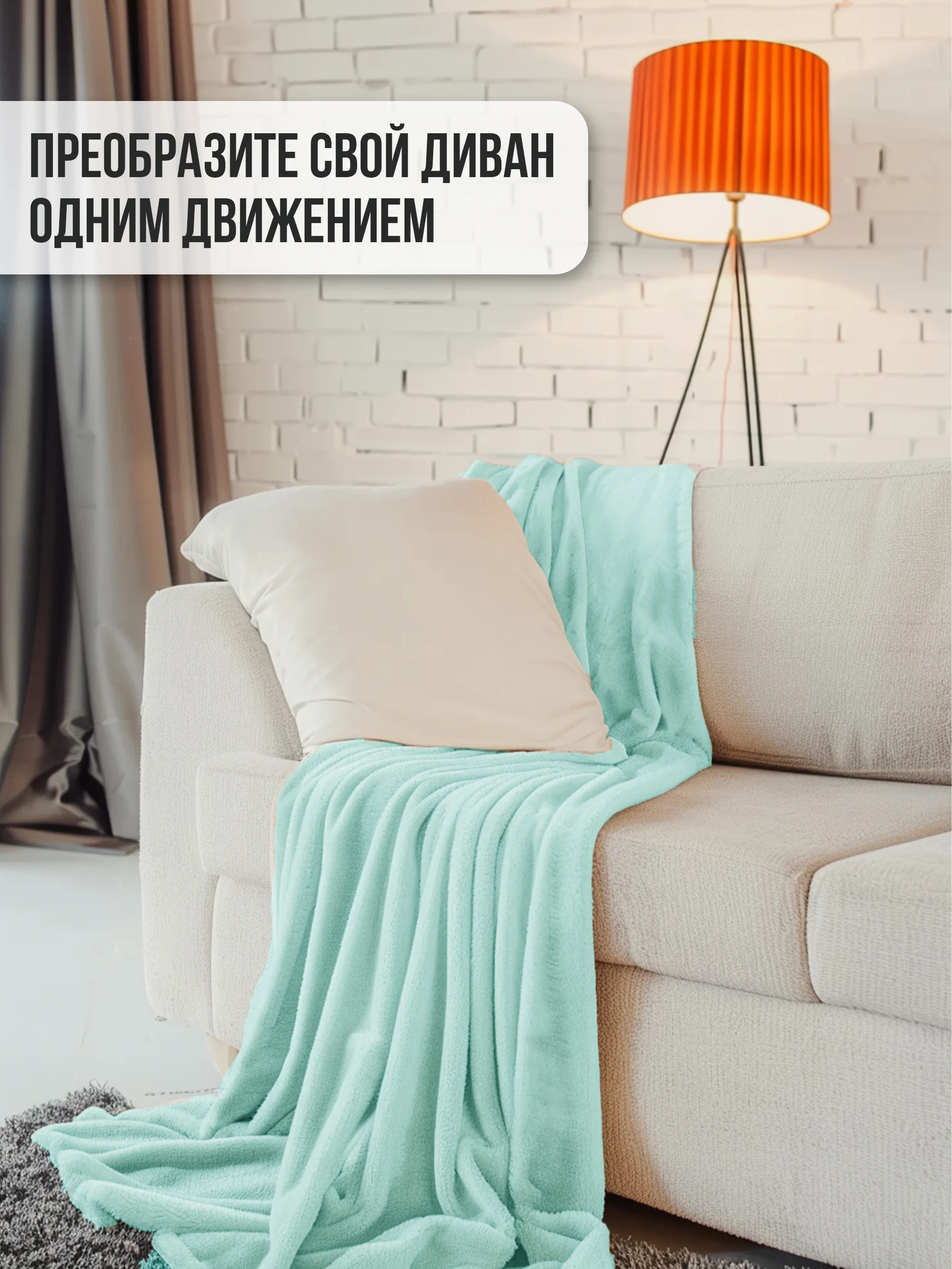 Голубой плед с рукавами женский Totmart плюшевый 150*200 см, мягкий пушистый плед-одеяло