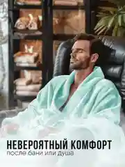 Голубой плед с рукавами женский Totmart плюшевый 150*200 см, мягкий пушистый плед-одеяло