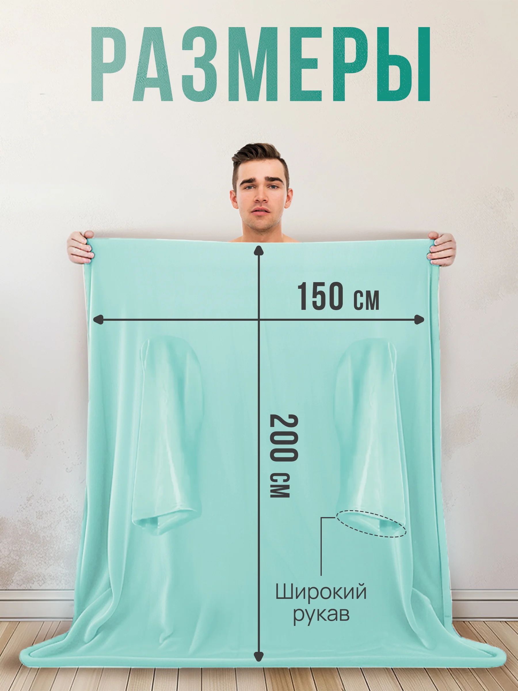 Голубой плед с рукавами женский Totmart плюшевый 150*200 см, мягкий пушистый плед-одеяло