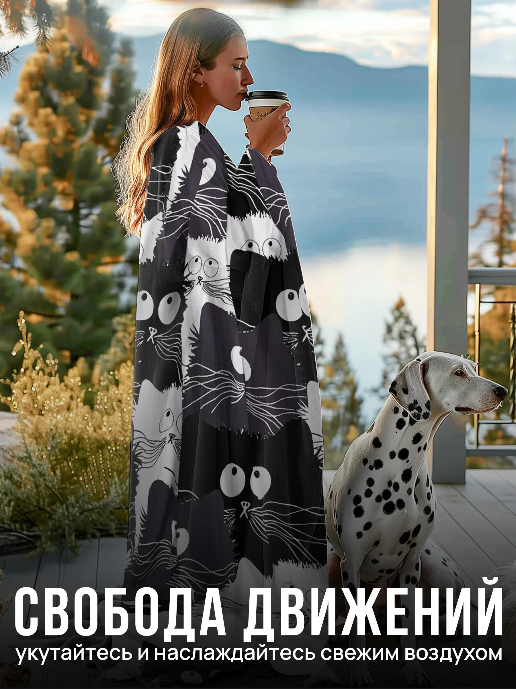 Белый плед с рукавами женский Totmart плюшевый 150*200 см, мягкий пушистый плед-одеяло