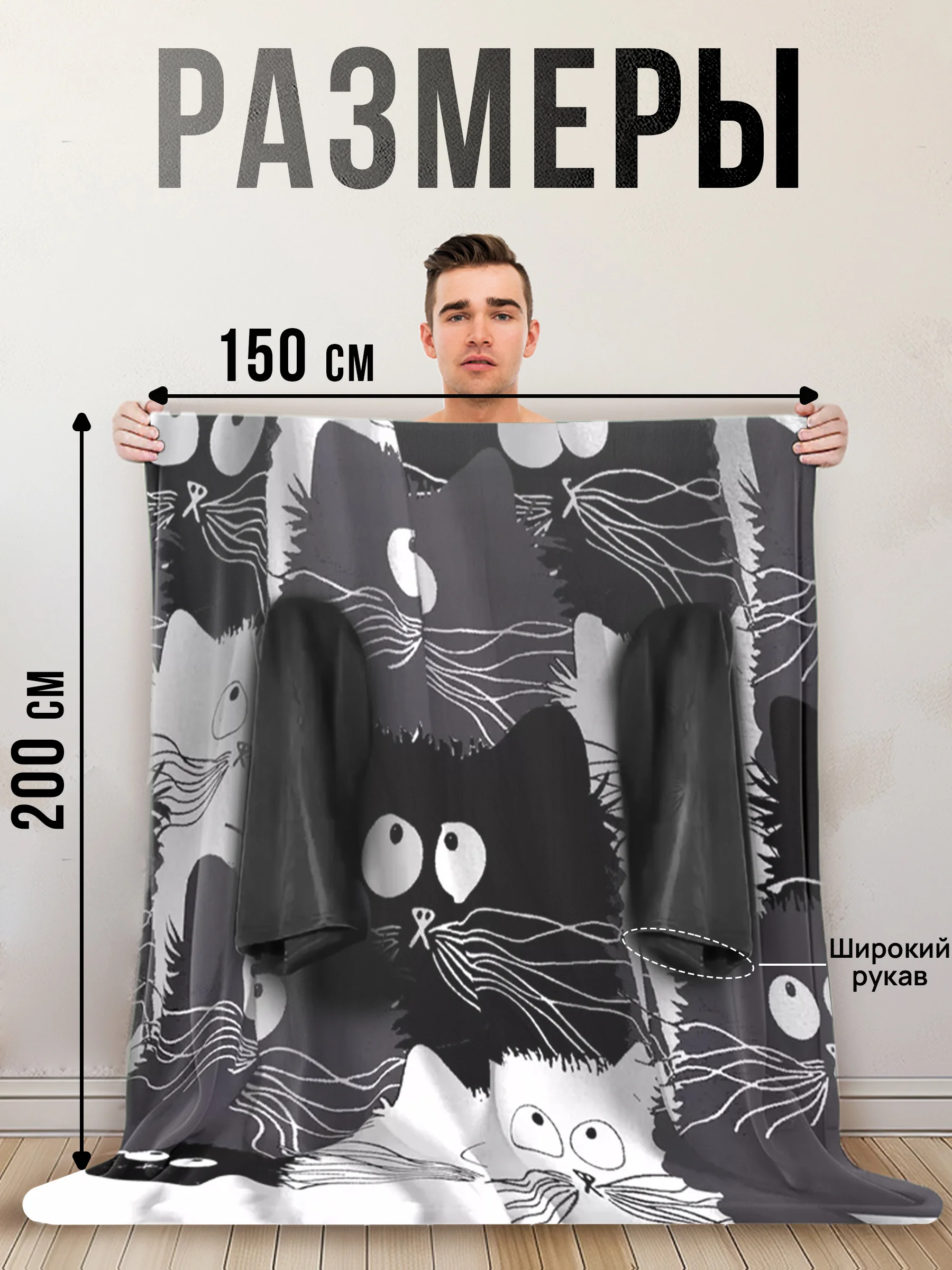 Белый плед с рукавами женский Totmart плюшевый 150*200 см, мягкий пушистый плед-одеяло