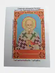 Схема для частичного вышивания бисером