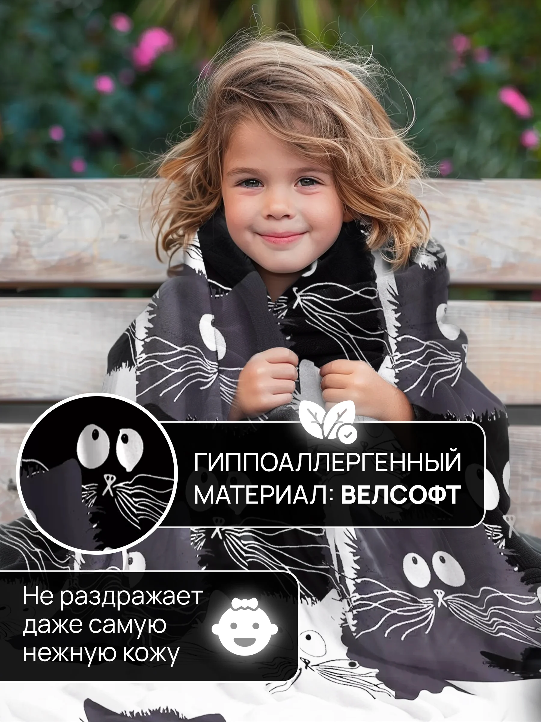 Белый плед с рукавами женский Totmart плюшевый 150*200 см, мягкий пушистый плед-одеяло
