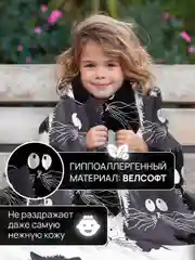 Белый плед с рукавами женский Totmart плюшевый 150*200 см, мягкий пушистый плед-одеяло