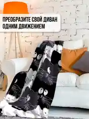 Белый плед с рукавами женский Totmart плюшевый 150*200 см, мягкий пушистый плед-одеяло