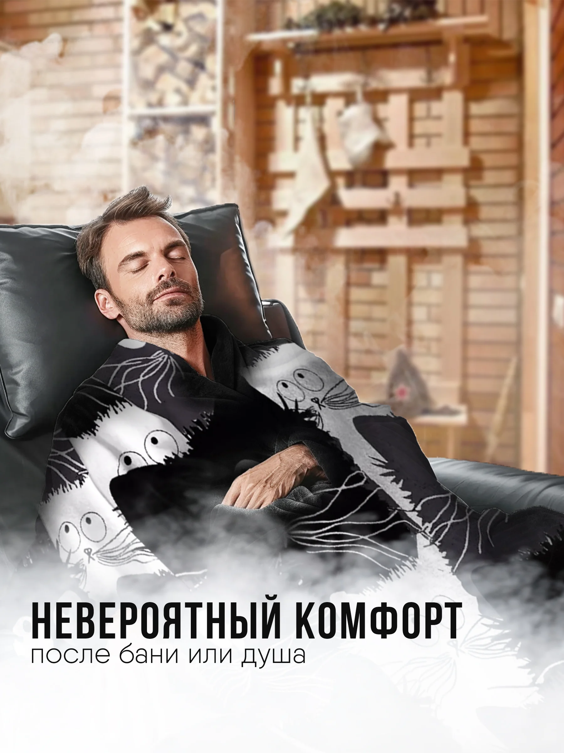 Белый плед с рукавами женский Totmart плюшевый 150*200 см, мягкий пушистый плед-одеяло