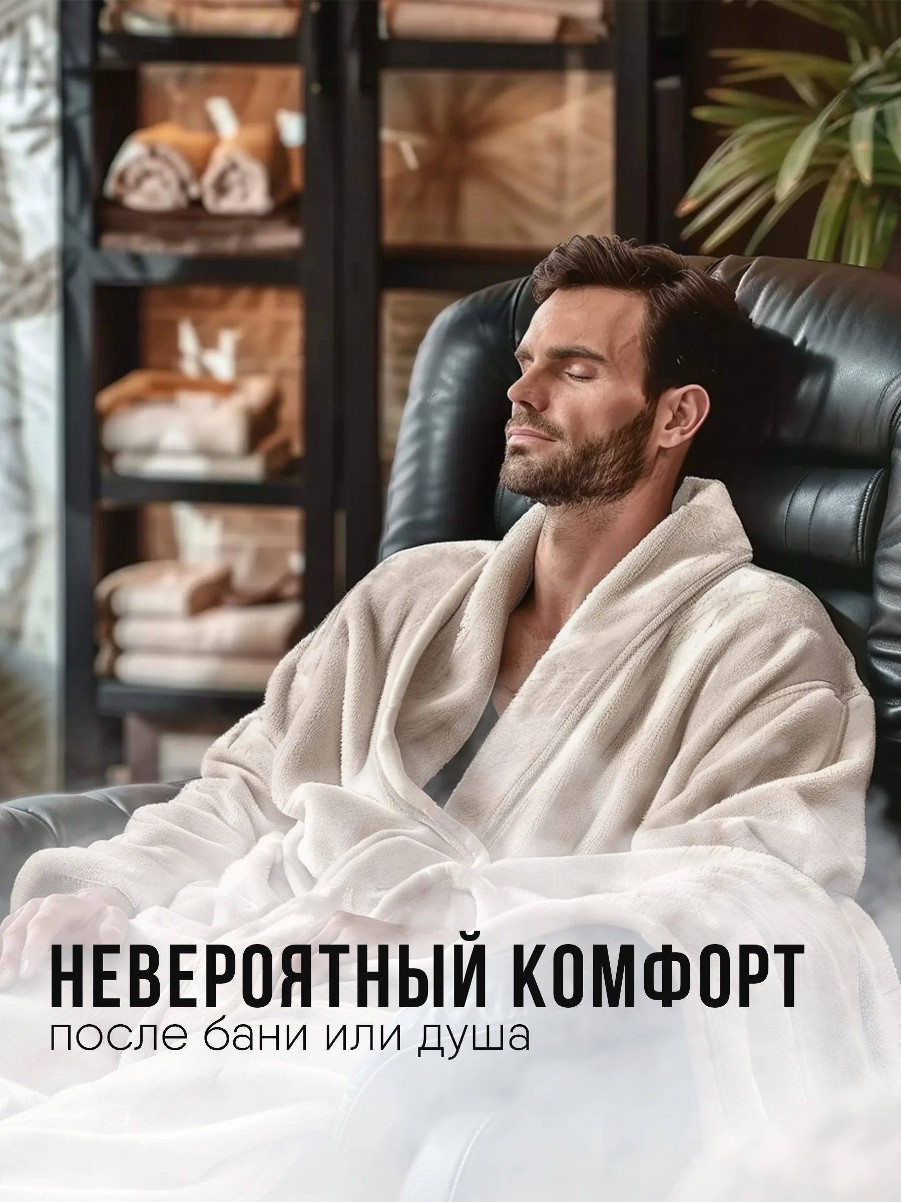 Серый плед с рукавами женский Totmart плюшевый 150*200 см, мягкий пушистый плед-одеяло