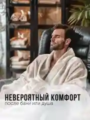 Серый плед с рукавами женский Totmart плюшевый 150*200 см, мягкий пушистый плед-одеяло