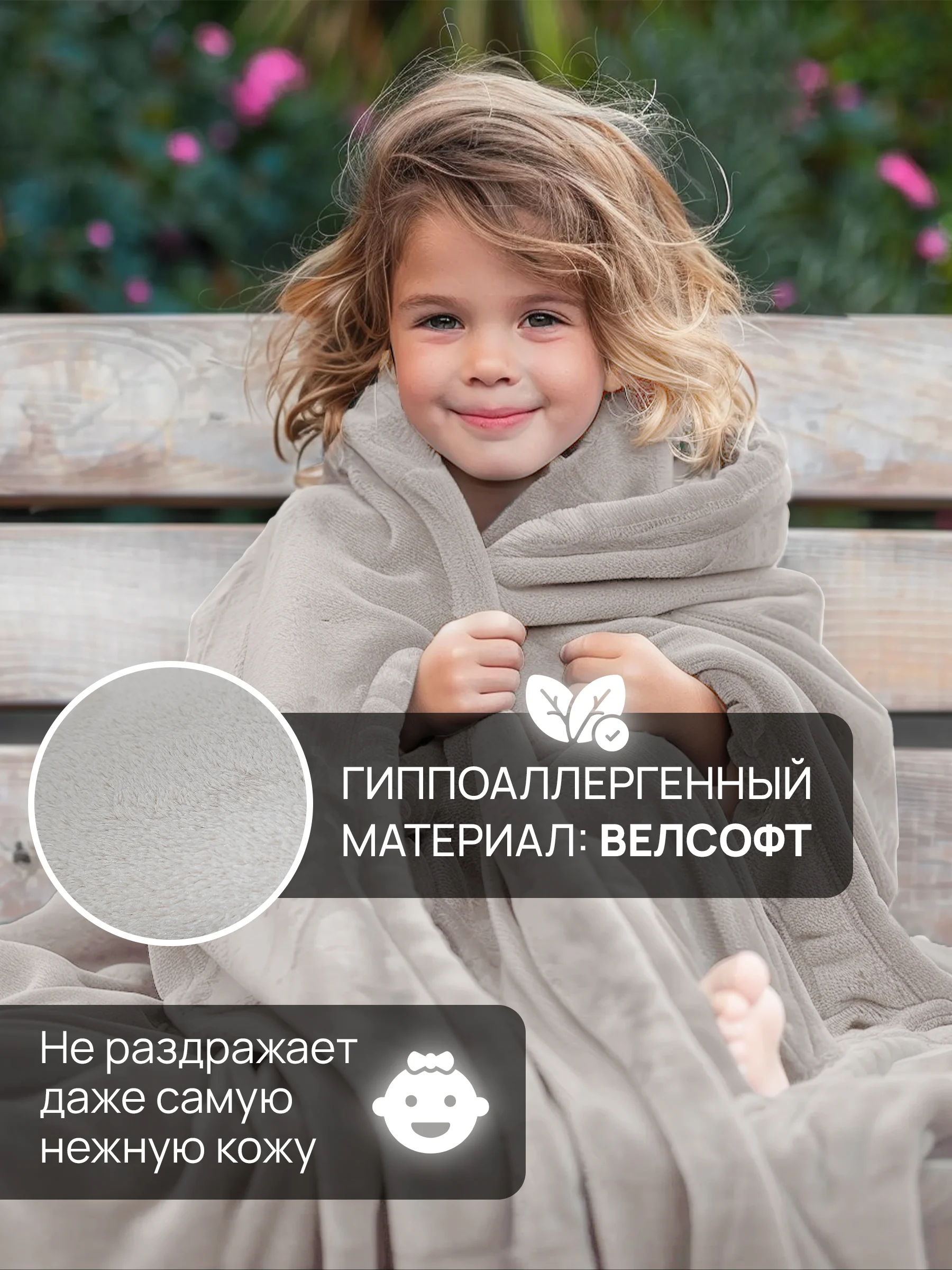 Серый плед с рукавами женский Totmart плюшевый 150*200 см, мягкий пушистый плед-одеяло