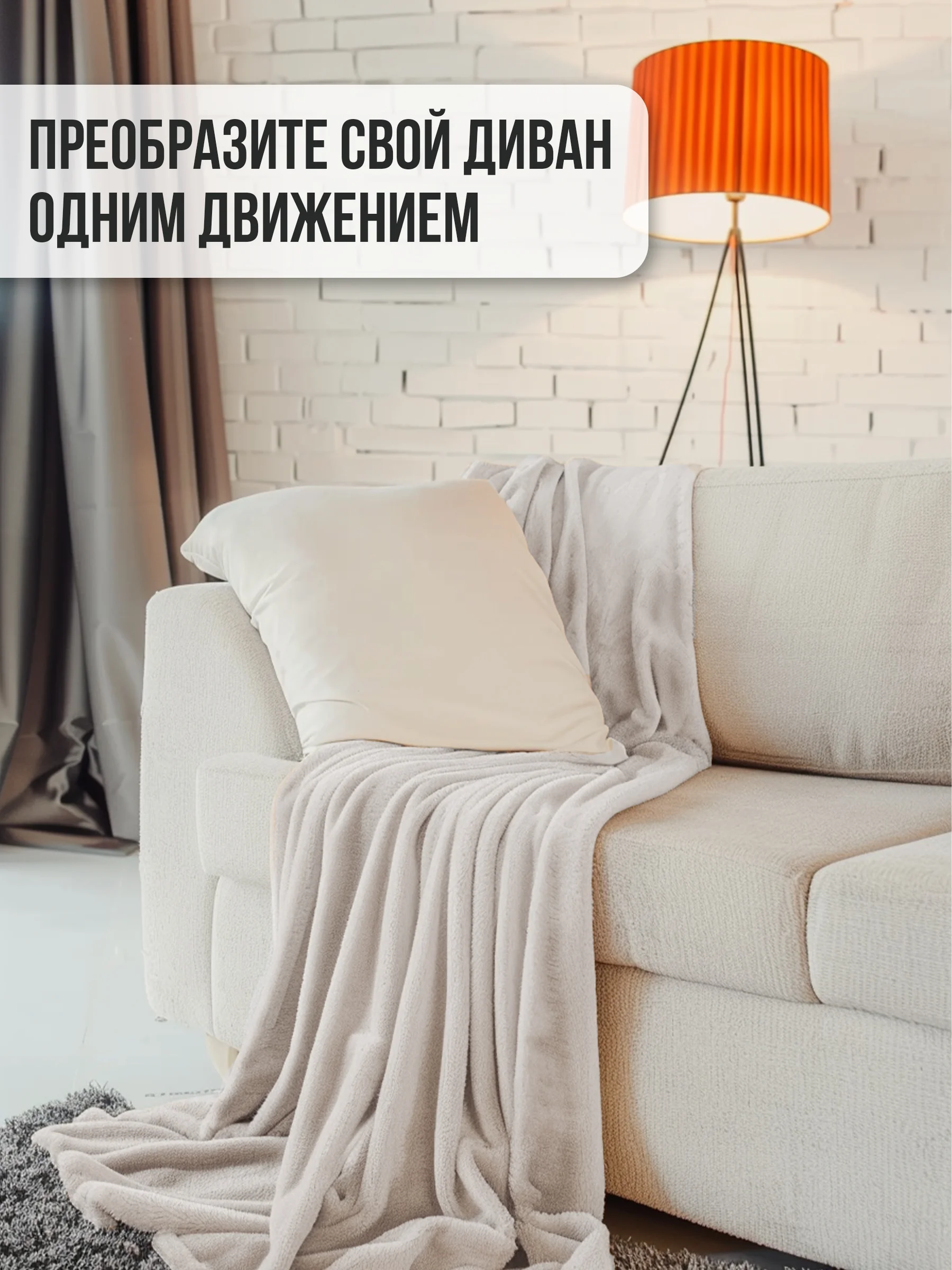 Серый плед с рукавами женский Totmart плюшевый 150*200 см, мягкий пушистый плед-одеяло