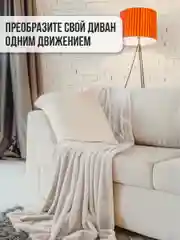Серый плед с рукавами женский Totmart плюшевый 150*200 см, мягкий пушистый плед-одеяло
