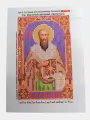 Салатовый схема для частичного вышивания бисером
