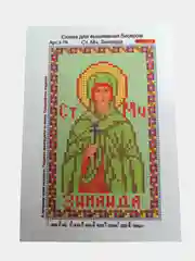 Серый схема для частичного вышивания бисером