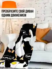 Бежевый меланж плед с рукавами женский Totmart плюшевый 150*200 см, мягкий пушистый плед-одеяло