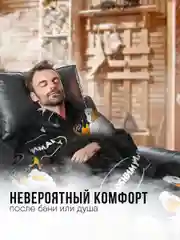 Бежевый меланж плед с рукавами женский Totmart плюшевый 150*200 см, мягкий пушистый плед-одеяло