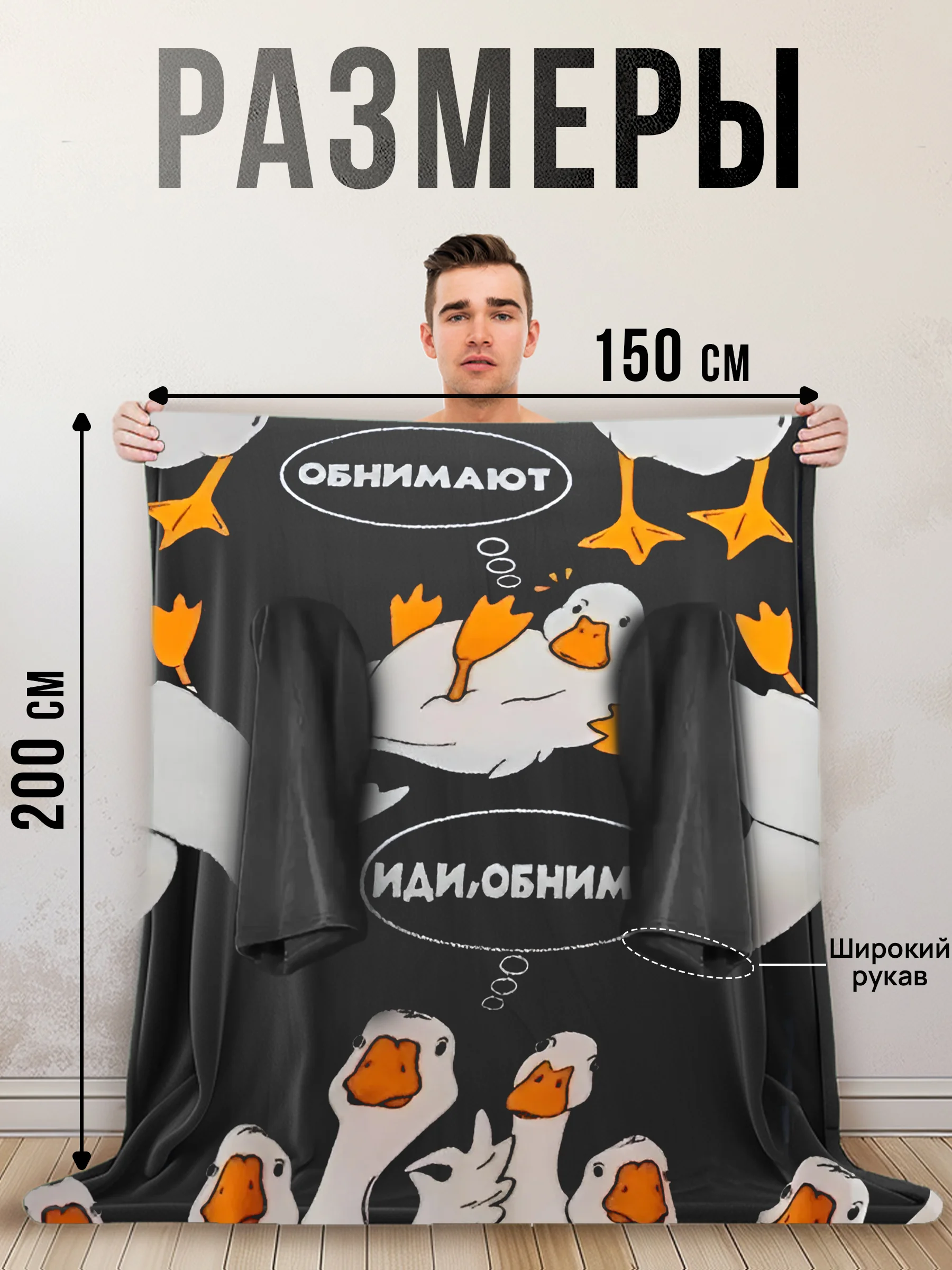 Бежевый меланж плед с рукавами женский Totmart плюшевый 150*200 см, мягкий пушистый плед-одеяло