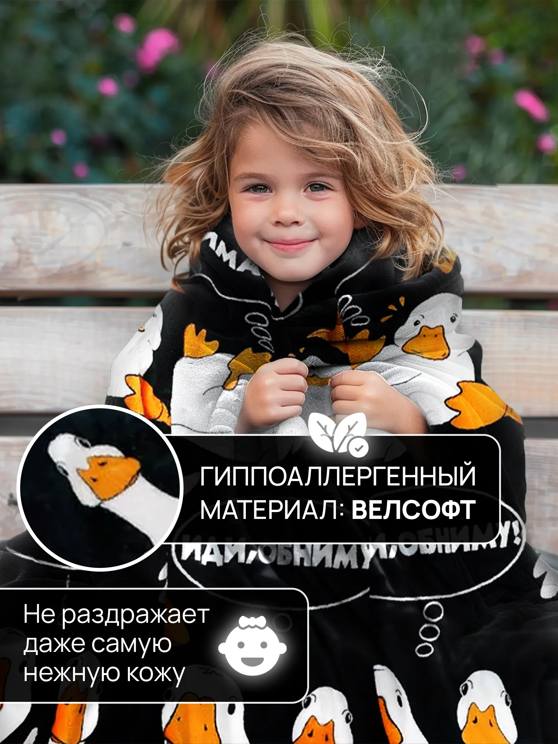 Бежевый меланж плед с рукавами женский Totmart плюшевый 150*200 см, мягкий пушистый плед-одеяло