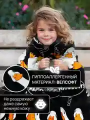 Бежевый меланж плед с рукавами женский Totmart плюшевый 150*200 см, мягкий пушистый плед-одеяло