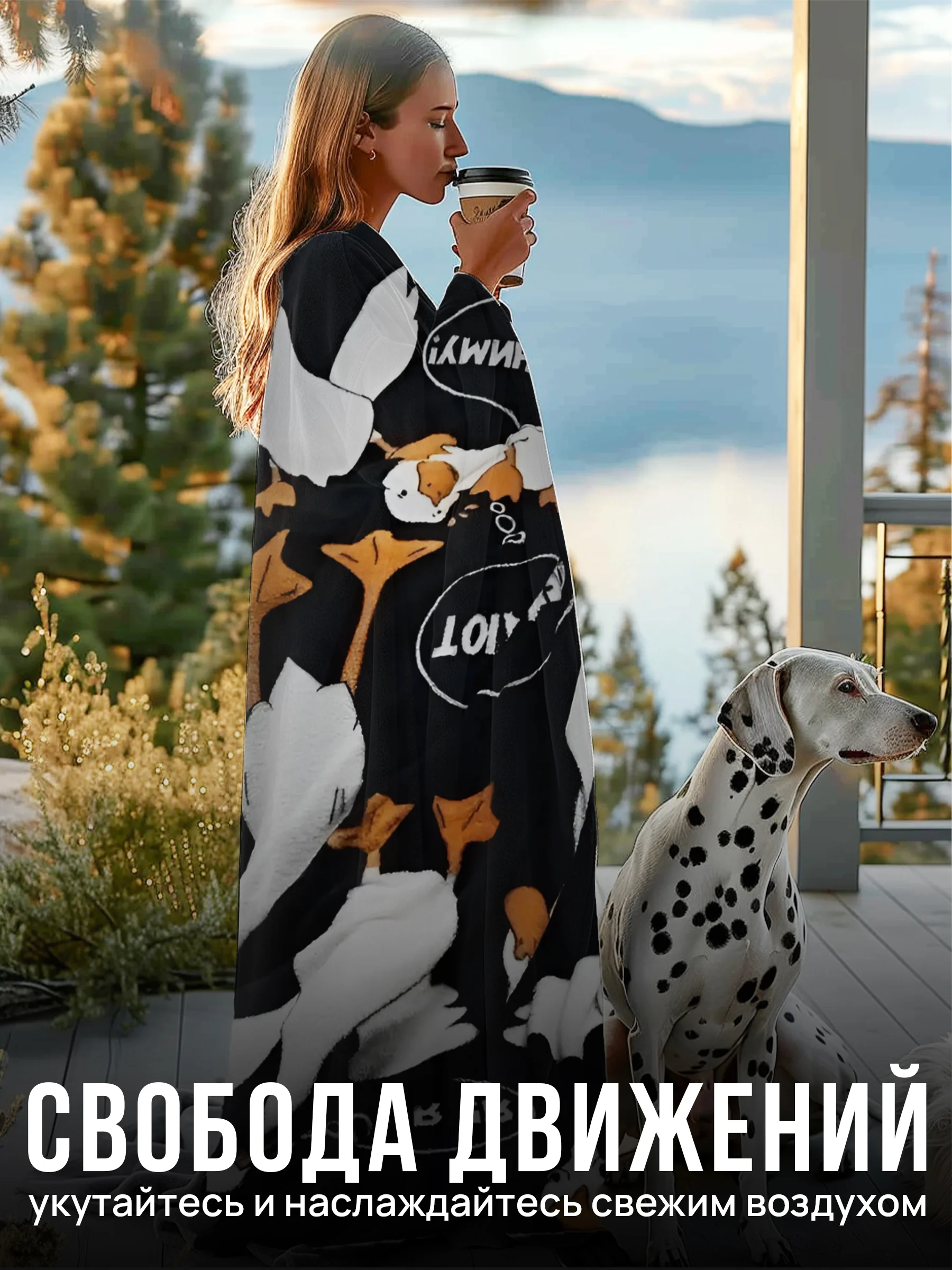 Бежевый меланж плед с рукавами женский Totmart плюшевый 150*200 см, мягкий пушистый плед-одеяло
