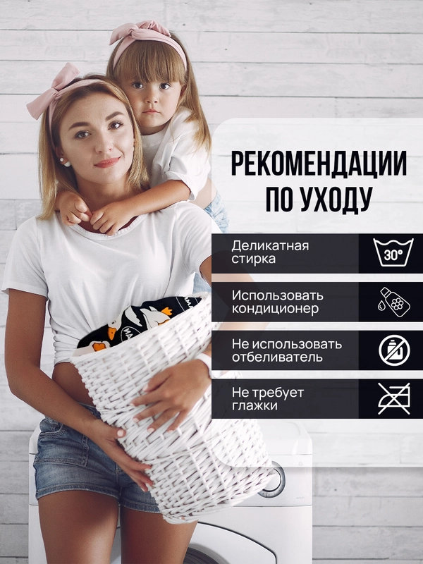 Плед с рукавами женский Totmart плюшевый 150*200 см, мягкий пушистый плед-одеяло