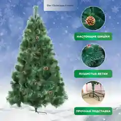 Елка новогодняя 60/120/180/210