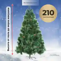 Елка новогодняя 60/120/180/210