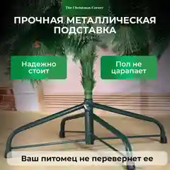 Елка новогодняя 60/120/180/210