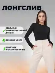Коричневый лонгслив, водолазка, топ с длинными рукавами