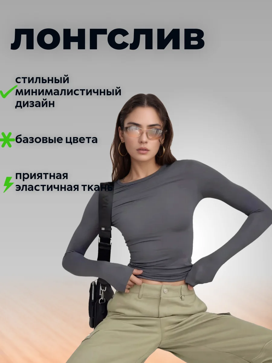Коричневый лонгслив, водолазка, топ с длинными рукавами