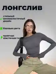 Коричневый лонгслив, водолазка, топ с длинными рукавами