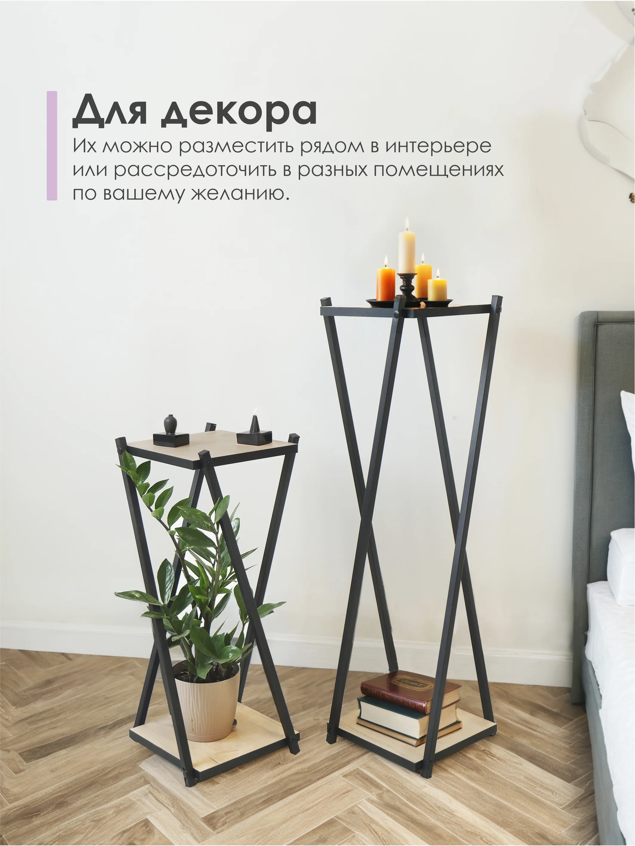 Светло-коричневый подставка для цветов комплект 2 шт. ЛОФТ