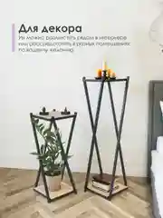 Светло-коричневый подставка для цветов комплект 2 шт. ЛОФТ